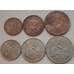 Монета Уганда 5 10 20 50 центов 1 2 шиллинга 1966 UNC набор монет арт. 8804