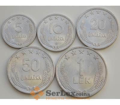 Монета Албания 5 10 20 50 киндарок 1 лек 1964 UNC набор монет арт. 8822