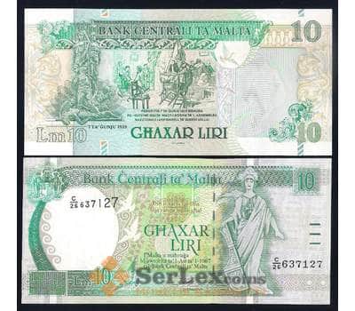 Банкнота Мальта 10 лир 1967 (1994) Р47 UNC арт. 40438