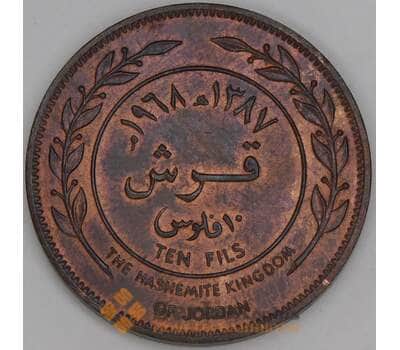 Иордания 10 филсов 1968 КМ16 AU арт. 52730