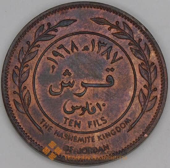 Иордания 10 филсов 1968 КМ16 AU арт. 52730