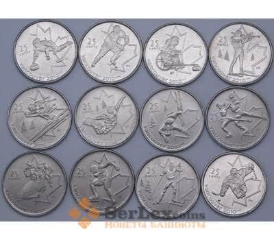 Монета Канада 25 центов * 12 шт 2007, 2008, 2009 Набор Олимпиада Ванкувер XF арт. 23863