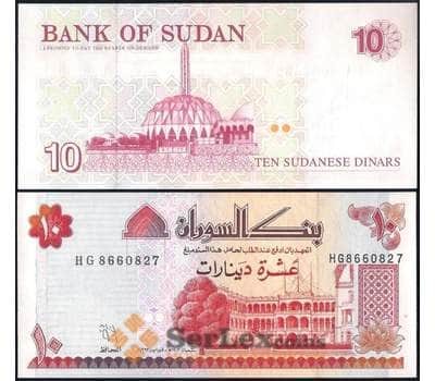 Банкнота Судан 10 динар 1993 Р52 UNC арт. 28670