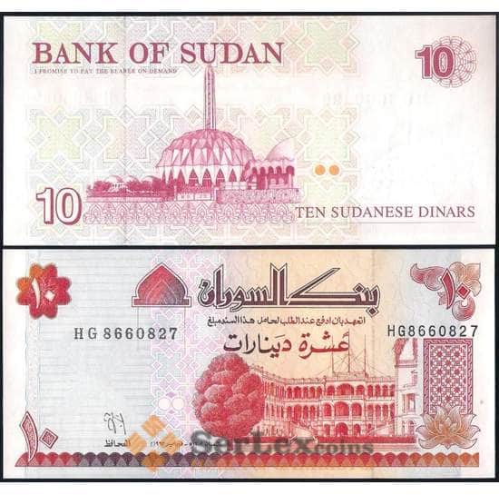Судан 10 динар 1993 Р52 UNC арт. 28670