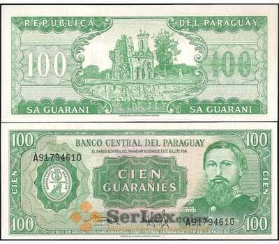 Банкнота Парагвай 100 Гуарани 1982 Р205 UNC арт. 22081