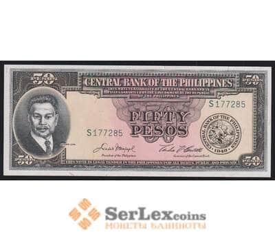 Филиппины 50 песо ND 1949 Р138d UNC арт. 51940