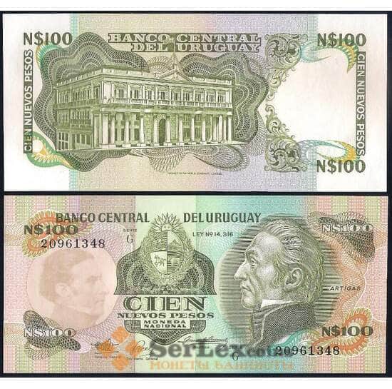 Уругвай банкнота 100 новых песо 1987 Р62а UNC арт. 38677