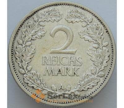 Монета Германия 2 марки (рейхсмарки) 1926 А КМ45 Серебро (J05.19) арт. 16792