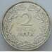 Монета Германия 2 марки (рейхсмарки) 1926 А КМ45 Серебро (J05.19) арт. 16792