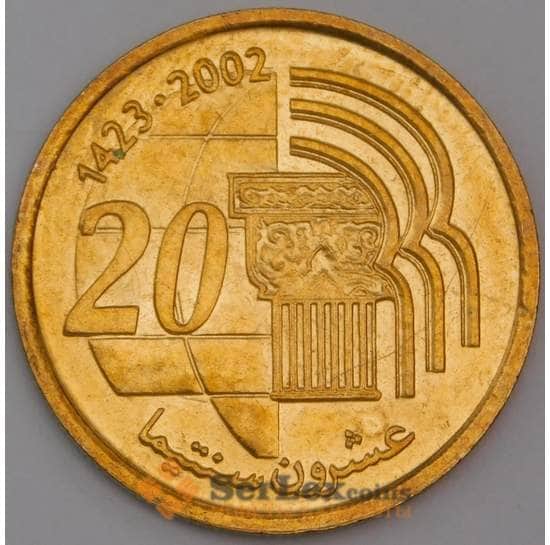 Марокко монета 20 сантимов 2002 Y115 UNC арт. 44872