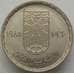 Монета Египет 10 пиастров 1985 КМ573 UNC Институт планирования (J05.19) арт. 16480