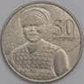 Гана монета 50 песева 2007 КМ41 AU арт. 43496