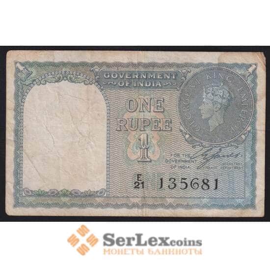 Индия банкнота 1 рупия Р25 1940 F арт. 41128