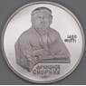 СССР 1 рубль 1990 Скорина Proof холдер арт. 31525