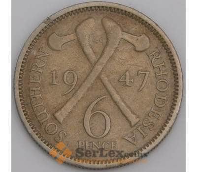 Монета Южная Родезия 6 пенсов 1947 КМ17b VF арт. 7786