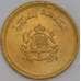 Марокко монета 20 сантимов 1987 Y85 ФАО aUNC арт. 44886