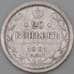 Монета Россия 20 копеек 1901 СПБ ФЗ Y22a  арт. 30103