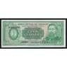 Парагвай 100 гуарани 1952 (1982) Р205(2) UNC арт. 54467
