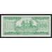 Парагвай 100 гуарани 1952 (1982) Р205(2) UNC арт. 54467