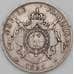 Монета Франция 5 франков 1855 КМ782 VF арт. 22680