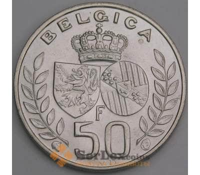 Монета Бельгия 50 франков 1960 КМ152 UNC Свадьба арт. 14943