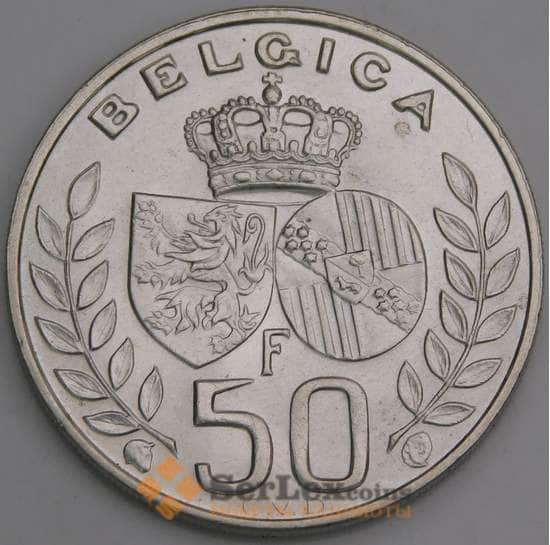 Бельгия 50 франков 1960 КМ152 UNC Свадьба арт. 14943