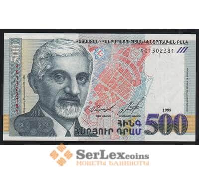 Армения 500 драм 1999 Р44 UNC арт. 51868