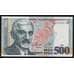 Армения 500 драм 1999 Р44 UNC арт. 51868