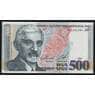 Армения 500 драм 1999 Р44 UNC арт. 51868