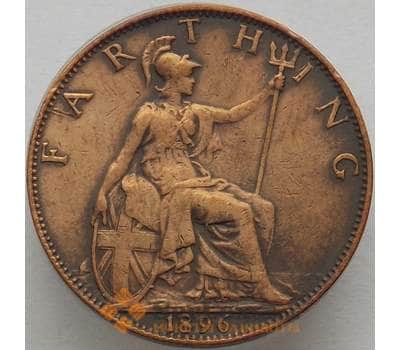 Монета Великобритания 1 фартинг 1896 КМ788 XF (J05.19) арт. 16047
