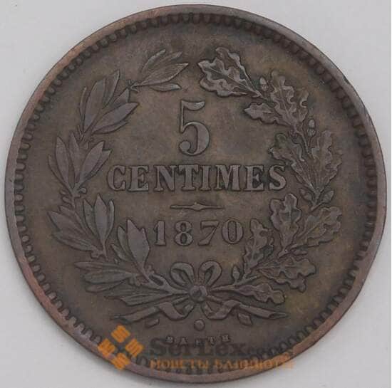 Люксембург монета 5 сантимов 1870 КМ22 XF арт. 42785