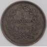 Люксембург монета 5 сантимов 1870 КМ22 XF арт. 42785