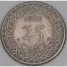 Суринам 25 центов 1966 КМ14 VF арт. 52884