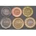 Армения набор монет 10 20 50 100 200 500 драм (6 шт.) 2023 UNC арт. 43853