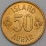 Исландия 50 эйре 1974 КМ17 UNC арт. 26983