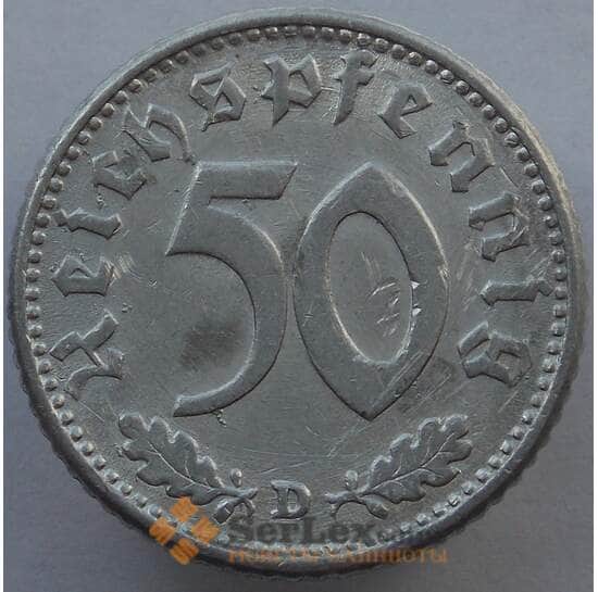 Германия 50 пфеннингов (рейхспфеннигов) 1943 D КМ96 VF  арт. 15005