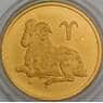 Россия 25 рублей 2003 Овен золото 999  арт. 49427