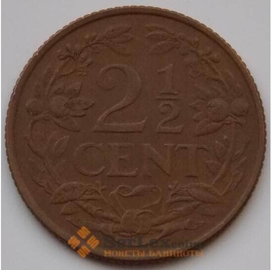 Нидерландские Антиллы 2 1/2 цента 1956 КМ5 XF арт. 8304