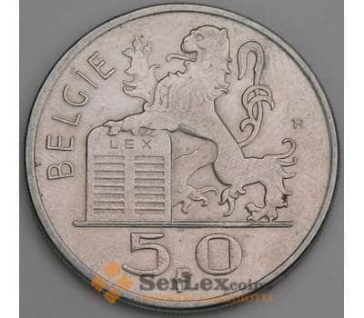 Бельгия 50 франков 1950 КМ137 AU BELGIE арт. 46634
