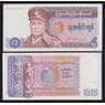 Бирма 35 кьят ND 1986 Р63 UNC арт. 54445