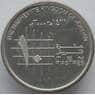 Иордания монета 10 пиастров 2000 КМ74 UNC  арт. 15268