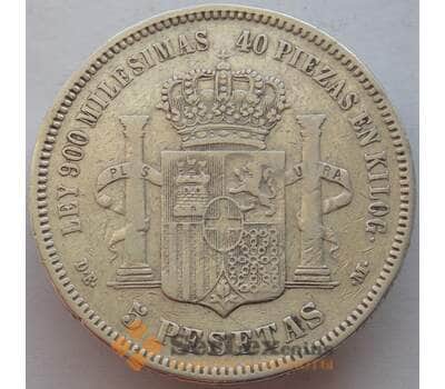 Монета Испания 5 песет 1871 КМ666 VF Серебро Амадей I (J05.19) арт. 15188