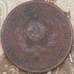 Монета СССР 3 копейки 1924 Y78  арт. 30521