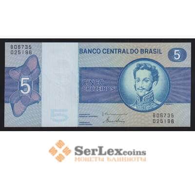 Бразилия 5 крузейро 1970-1979 Р192d UNC арт. 54486