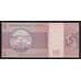 Бразилия 5 крузейро 1970-1979 Р192d UNC арт. 54486