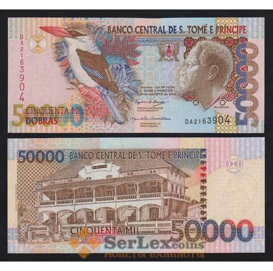 Сан-Томе и Принсипи 50000 добрас 2004 Р68b UNC арт. 55388