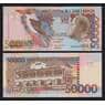 Сан-Томе и Принсипи 50000 добрас 2004 Р68b UNC арт. 55388