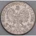 Монета Польша 5 злотых 1934 Y21 Ядвига арт. 36631
