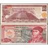 Мексика 20 Песо 1977 Р64 UNC арт. 22506