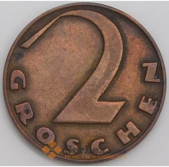 Австрия монета 2 гроша 1929 КМ2837 XF арт. 46117